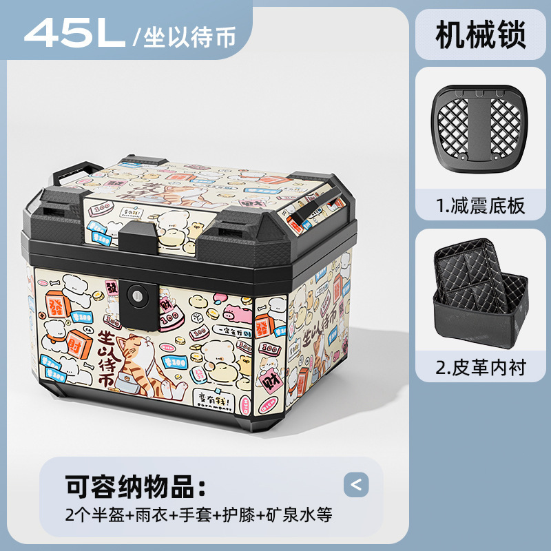 Caja de herramientas de almacenamiento de pedal de automóvil eléctrico de motocicleta de gran capacidad de automóvil de batería