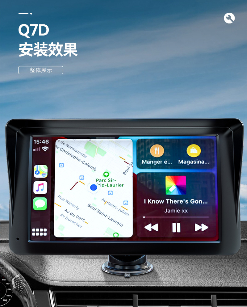 7 inch car navigation Bluetooth Wifi5G transmission wireless carplay portable screen HD car mp5 player