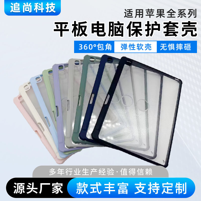 Chasing Fashion: Suitable for Samsung Tab A9+ Rotatable Tablet Case with Pen Slot Chasing Fashion: Suitable for Samsung Tab A9+ Rotatable Tablet Case with Pen Slot