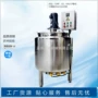 加热保温配料搅拌罐