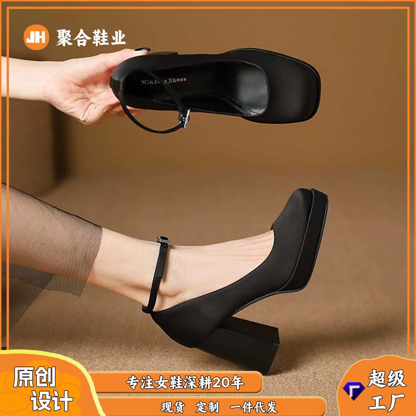 3359-13 法式玛丽珍单鞋一字带高跟鞋女新款时尚时装粗跟单鞋女鞋