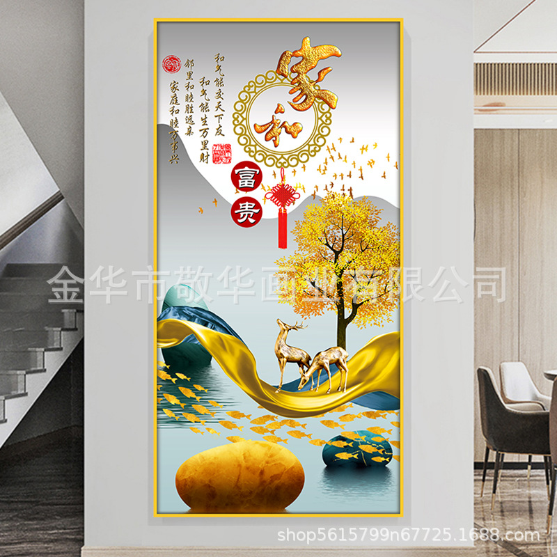 玄关装饰画入户正对门九鱼图贴画墙贴走廊过道挂画墙贴纸自粘壁画