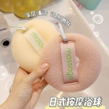 简约浴球洗澡神器 浴花柔软起泡泡搓澡两用 不散花洗浴用品沐浴球