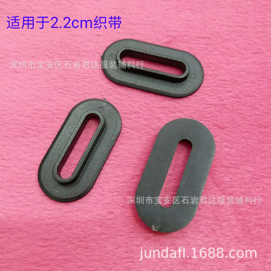 厂家车缝22mm方扣 塑胶椭圆两档车缝2.2cm口子扣童鞋边缝扣车缝扣