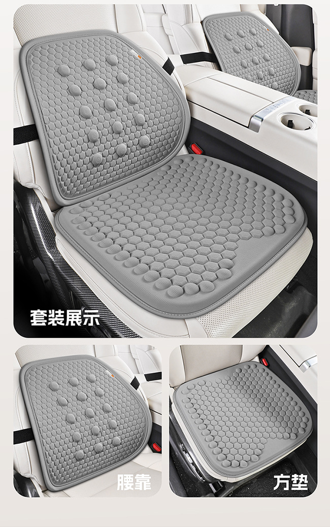 Cross-Border Hot-Selling Gel Car Seat Cushion, Summer Seat Cushion, Lumbar Support, Office Seat Cushion, Car Cooling Cushion, Factory Direct Sales