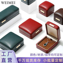 金标拱形首饰包装盒 PU皮质戒指手镯吊坠盒精致珠宝盒复古彩钻盒