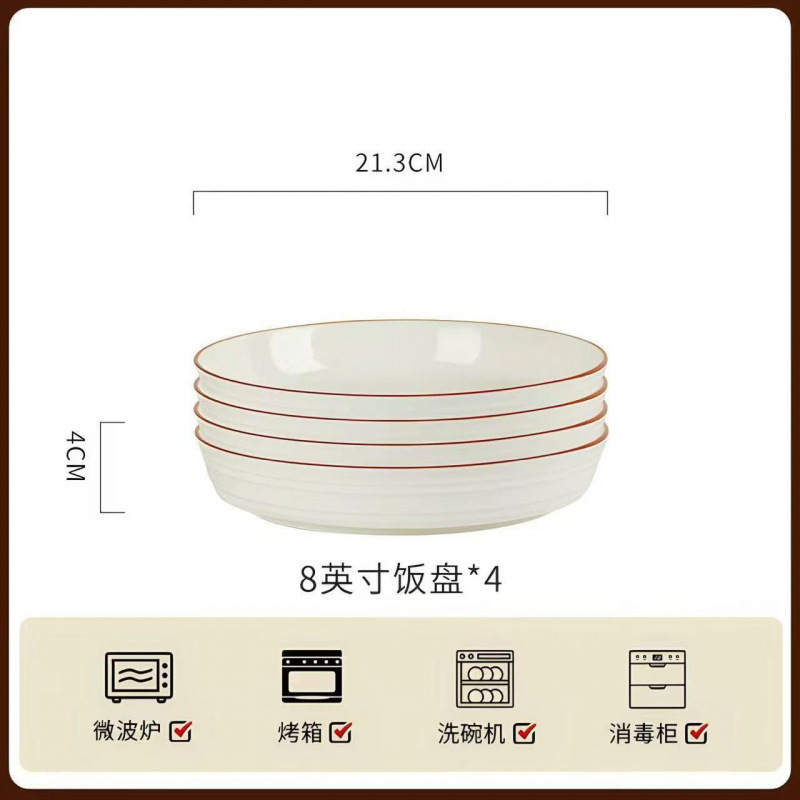 2025新款加深浮雕盘子釉下彩时尚圆盘菜盘家用陶瓷不烫手精致小巧|undefined