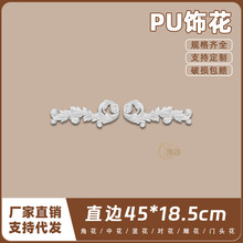 ��ʽPU������ͷת�ǹ�������ǽ����ƴ�ӽǻ��߿�װ����142327LR