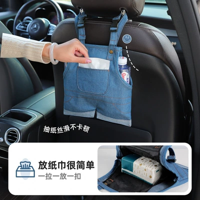 Tissue Holder, Multifunctional Large-Capacity Storage | Car tissue box/set