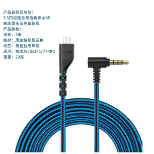 �F؛�m�ú���8PArctis 3 5 7 Pr�Α���C�����l��朽Ӿ��{ɫ2��