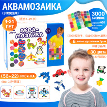 �羳����ˮ�Fħ�������bƴ��ƴ�D�ֹ��R��ħ�������ǃ�ͯ�������