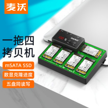 ����  �Ƅ�Ӳ�P�U�ݿ�ؐ�CmSATA/SATAÓ�C��¡�̑B�xȡ���๦��