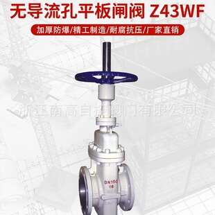 Z43WF-16C �T䓟o������ƽ���l�y Z43WF ����-�y�T