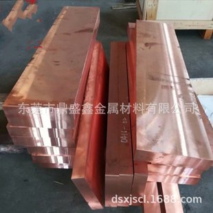 ��ʢ�άF؛����C17200��~ C17200����~ C17200��~�� �~�� ��~