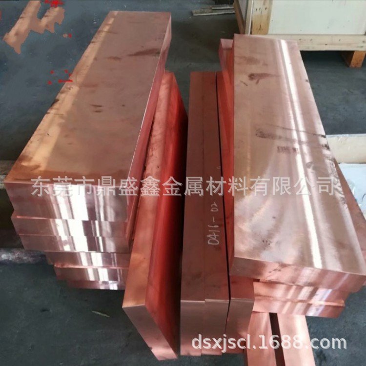 鼎盛鑫现货供应C17200铍铜 C17200铍青铜 C17200铍铜套 铜棒 铍铜