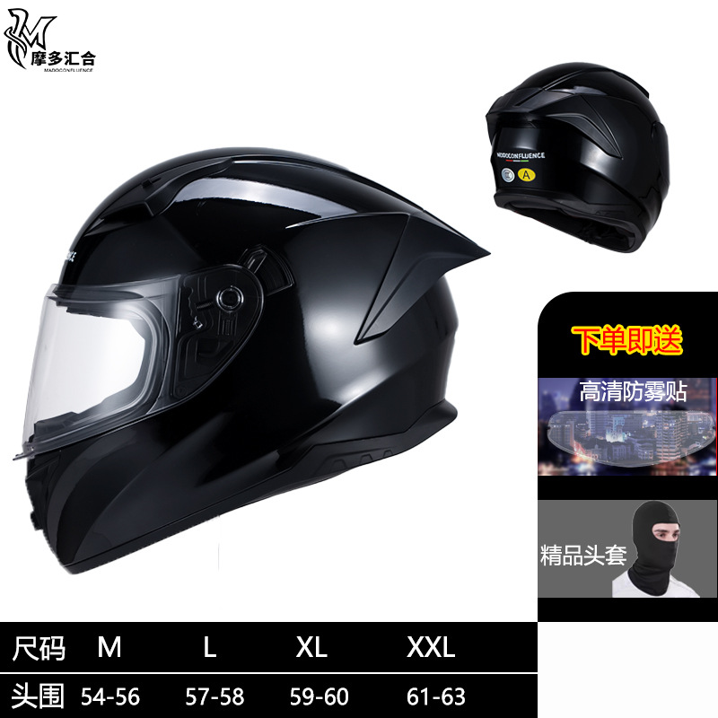 Casco certificado 3C para hombres y mujeres, motociclistas, jinetes, motocicletas, carreras, casco completo, tranvía, casco eléctrico universal, cuatro estaciones