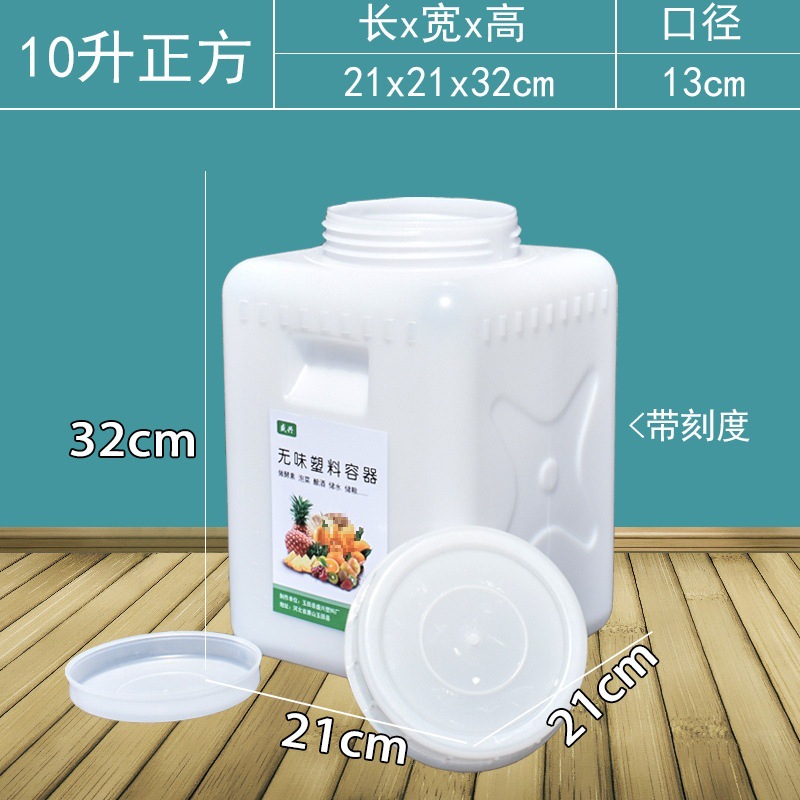 fermentación de levadura de barril de fermentación de verduras encurtidas plástico sellado de agua doméstica almacenamiento de agua