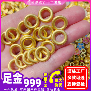 3D Hard Gold Ancient Gold Safety Buckle Necklace Pendant Couple Bracelet Braided Rope Concentric Circle Separated Beads Pure Gold Ring