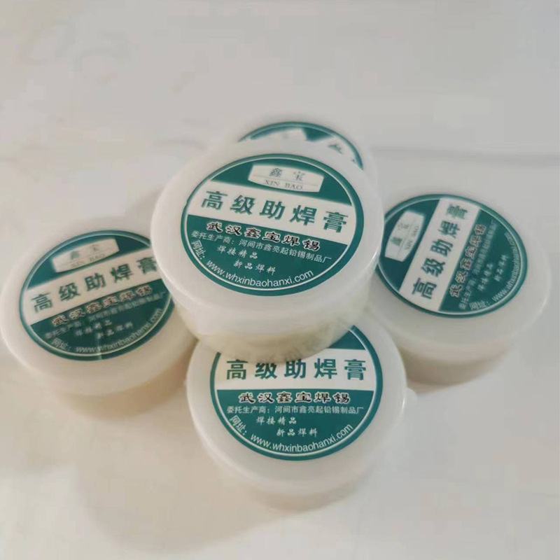 大容量焊锡膏 电烙铁焊接助手助焊剂 易清洗焊点光亮中性助焊膏