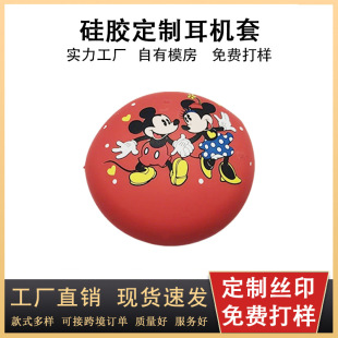 Popular Cross-Border Silicone Earphone Case Custom Protective Cover for AirPods Bluetooth Realme Creative Anti-Drop Apple