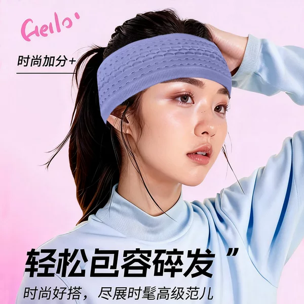 Sports Headband for Women, Sweatband for Aerobics, Fitness, Yoga, Running, Breathable Headband for Tennis and Badminton