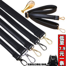 黑色女包带单肩斜挎带调节平纹包配件替换长肩带背包带双肩包带子