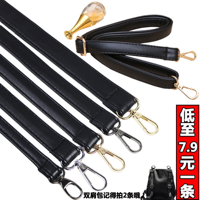 黑色女包带单肩斜挎带调节平纹包配件替换长肩带背包带双肩包带子