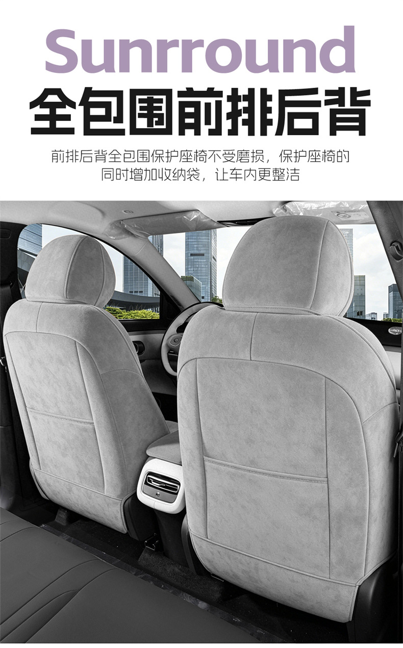 26 Models of Changan Qiyuan Q05 Saddle Cushions, Car Seat Cushions, New Four-Season Models, Special Car Seat Covers with Ventilation and Breathability