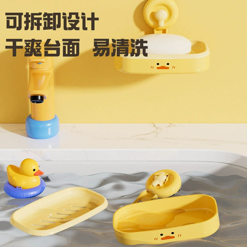B.Duck, мультяшный съемный держатель мыла