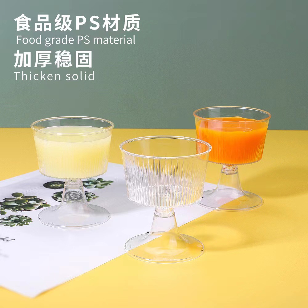高脚杯慕斯杯布丁杯冰淇淋杯甜品杯塑料PS一次性创意杯子透明条纹