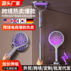 格納式多機能電気蚊たたき充電式家庭用蚊取り器ツーインワン 90% off スタックロングハエ蚊取りランプ