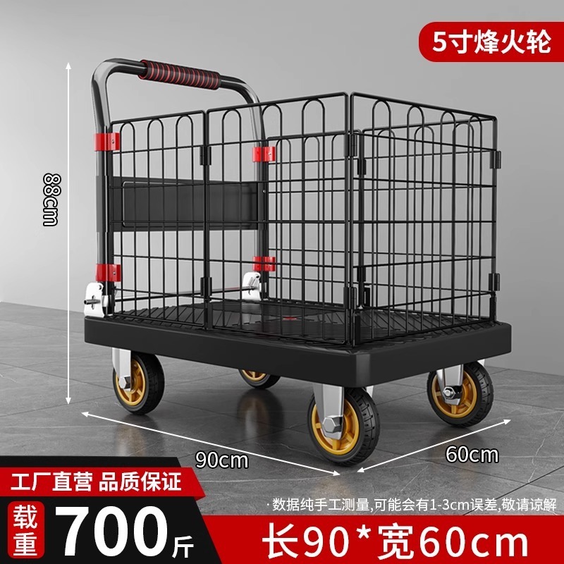 平板小推车带围栏拉货拖车可折叠加厚搬运车取快递小拉车手拉板车|undefined