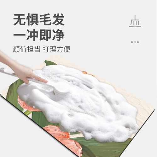 Camellia bathroom diatom mud floor mat water-absorbent non-slip soft cushion fresh flowers bathroom door home toilet entry