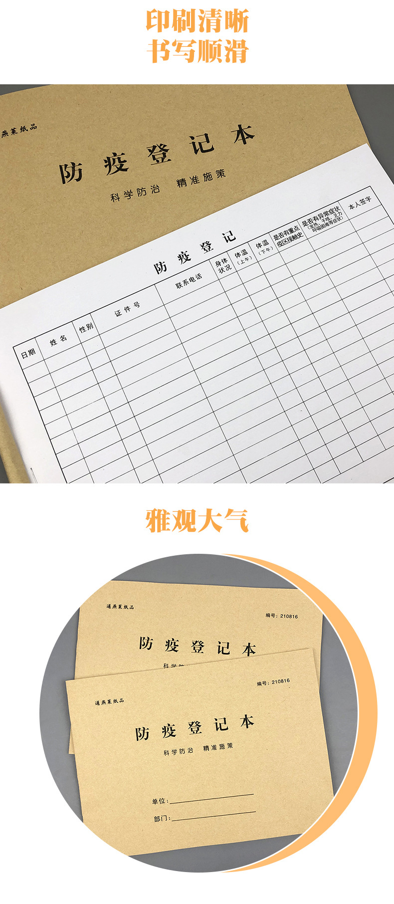 详情_06.jpg