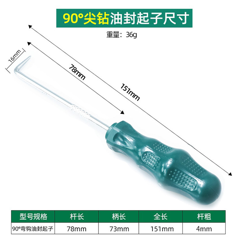 Herramienta de desmontaje especial para desmontaje y desmontaje de gancho de sellado de aceite para desmontaje de juntas de anillo de sellado y cambio de gancho de herramienta de sellado de aceite