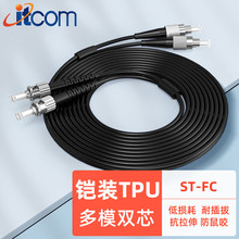 itcom��ż�TPU��ĥ�����z�b���w����ST-FC��ģ�pо����ҧ��ܛ��
