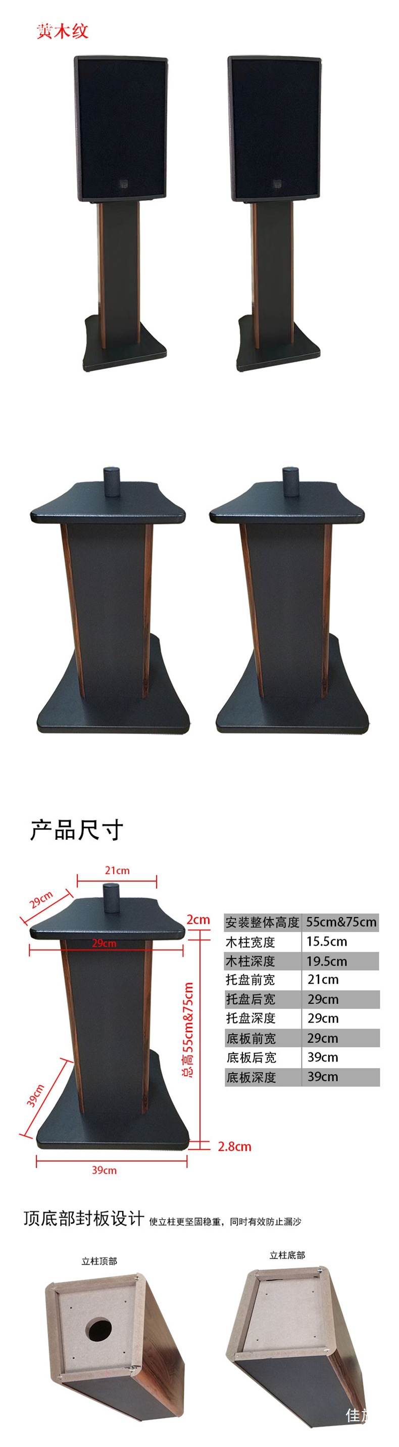Speaker Stand Surround Sound Rack Floor-Standing Shelf Solid Wood Bookshelf Box Tripod Wooden Sand-Fillable Hifi Rack