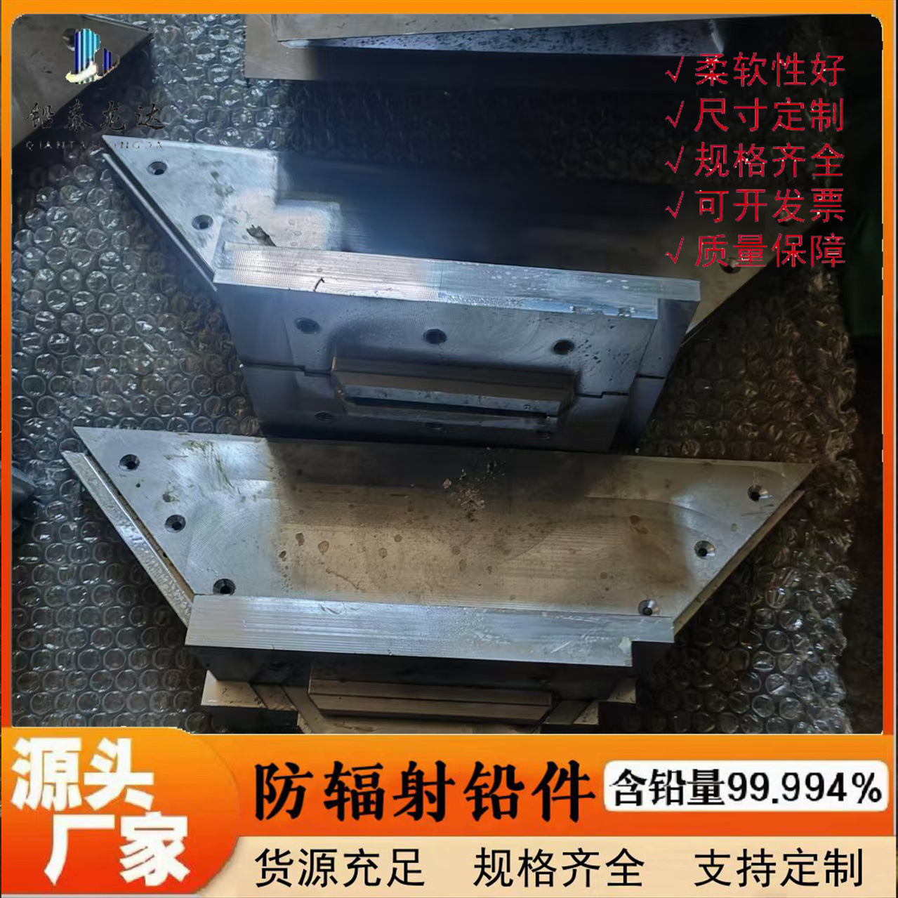 来图纸CNC机加工铅件线切割铅件激光割铅件各种各样的异形铅件