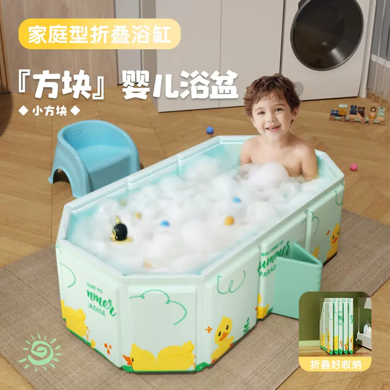 新款婴儿洗澡盆0-3大号儿童浴缸可折叠新生儿宝宝洗澡桶可坐浴盆