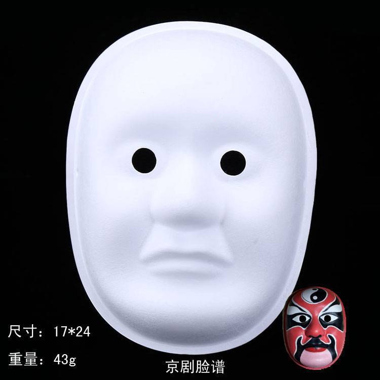 Máscara de zorro de papel maché – DIY, para pintura/teatro/Halloween