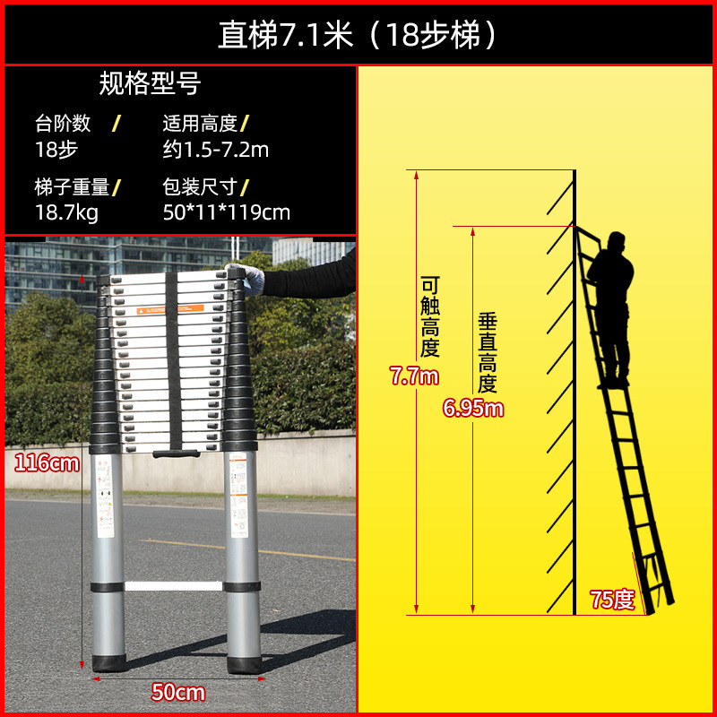 Escalera retráctil de aleación de aluminio de 7 metros de espesor, escalera retráctil de bambú plegable, elevación y descenso, escalera retráctil de ático