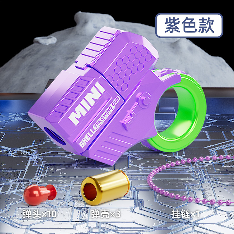 보라색 링 건(포탄 3개 + 총알 10개) [포탄을 버릴 수 있음]