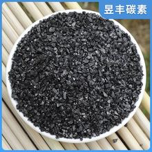 煅烧煤质增碳剂 高碳低硫冶金铸造94碳添加剂1-3mm煅煤增碳剂颗粒