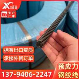 钢绞线;金属建材;焊管