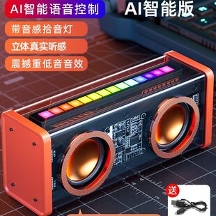 Transparent speakers, lightweight megaphone, bluetooth