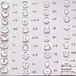 Глянцевый прозрачный лак для ногтей для маникюра, бусины, японские накладные ногти