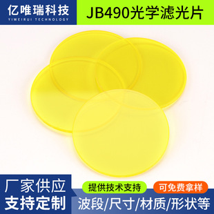 �S�ҹ������Sɫ����JB490��W�RƬ��ɫ�V��Ƭ��ֹ�͞VɫƬ͸��