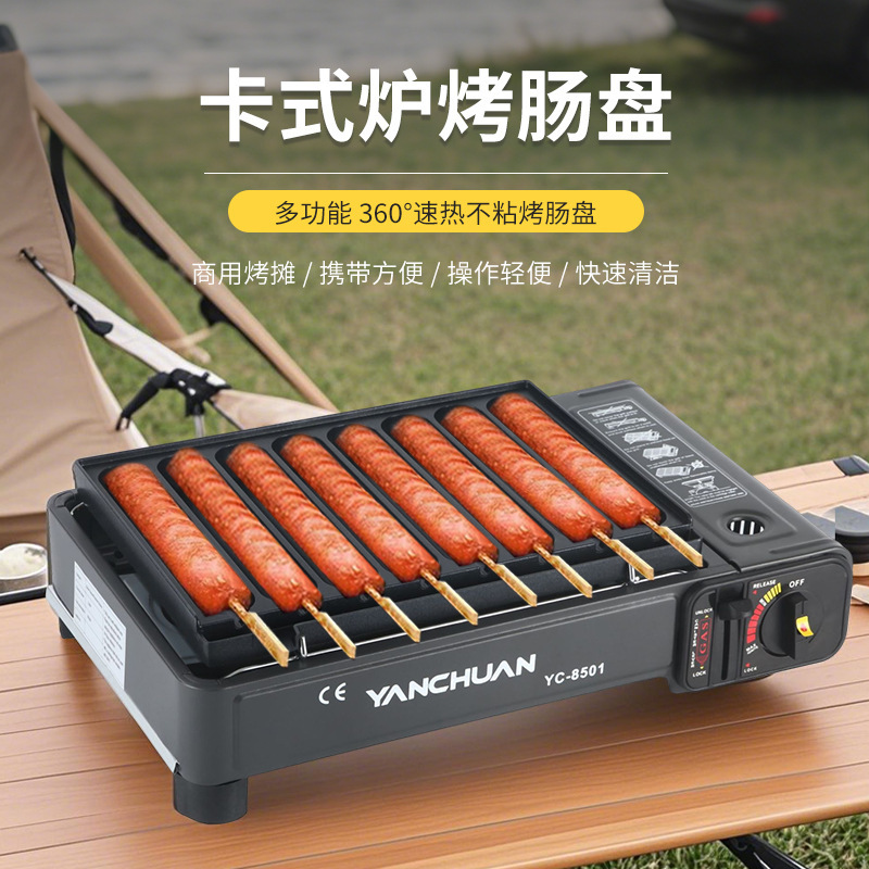 高颜値卡式炉焼き腸盤澱粉腸焼き機屋台焼きソーセージソーセージソーセージホットドッグガス焼き腸機|undefined