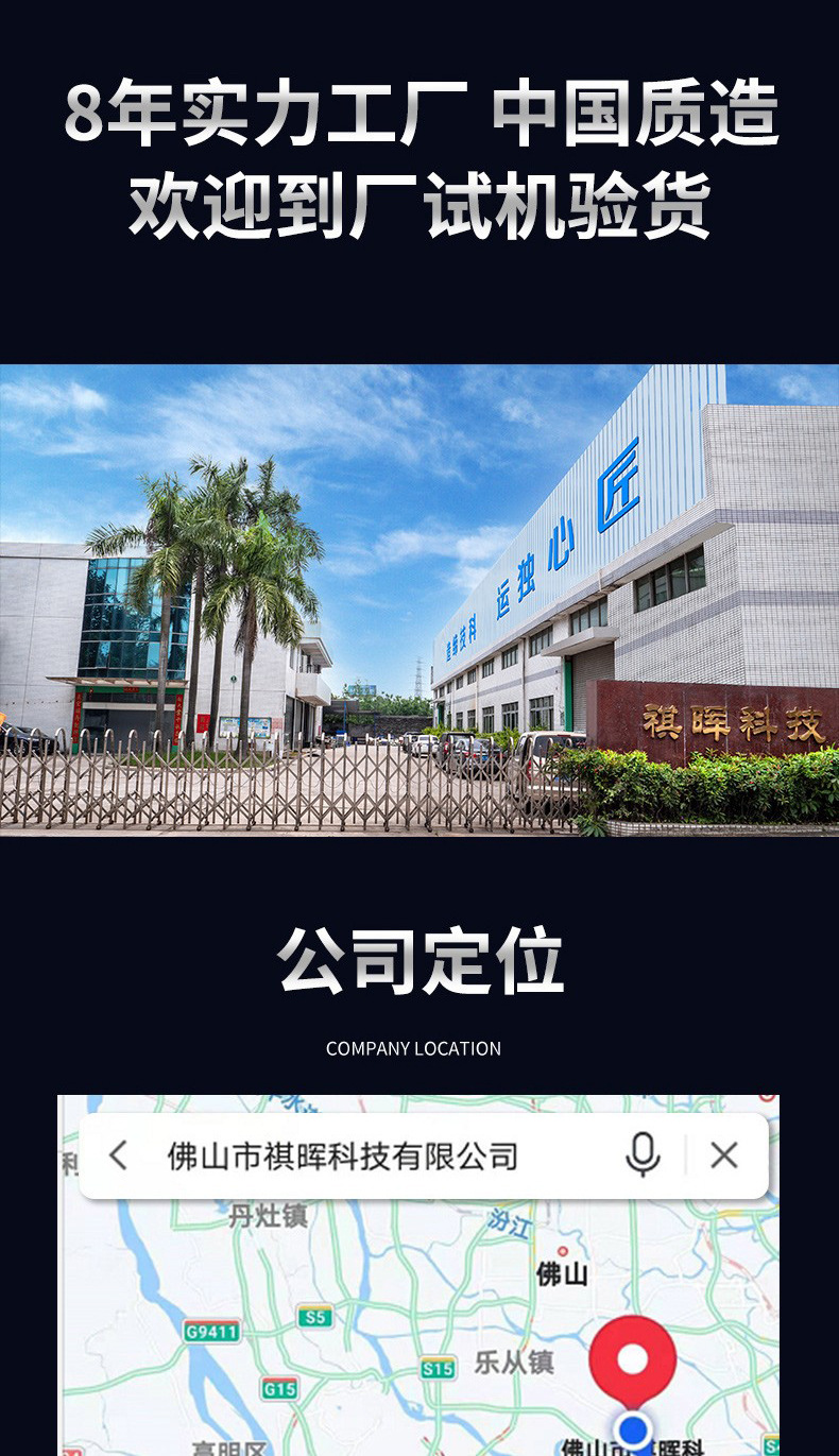 洗杯机详情_16