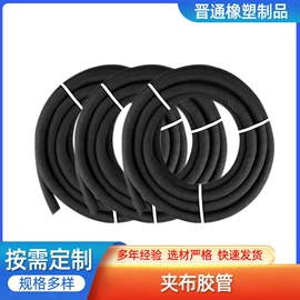其他橡胶管